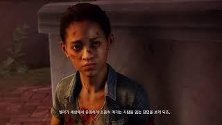플스5 라스트오브어스 파트1 left behind제작과정