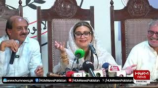 LIVE: Azma Bukhari important Press talk | Hum News