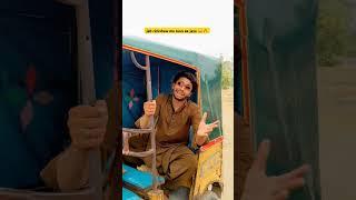 Susu aa gyi  | the most viral comedy #shorts #relatable #funny #comedy