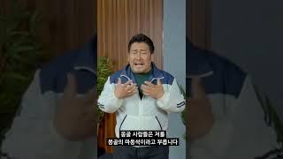 마동석... 인 줄 알았지? 웅장하게 등판한 '몽골의 마동석'