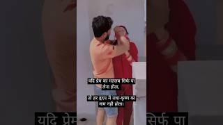 #prernasharma