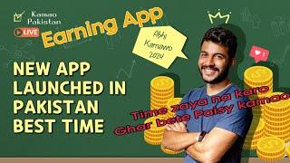 New Earning App Launched in Pakistan Abhi Kamao Paisy (2024)