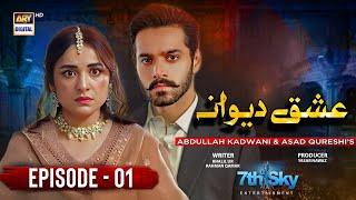 Ishq Deewana Episode 01 - [Eng Sub] - Wahaj Ali - Yumna Zaidi - Pakistani Drama - ARY Digital