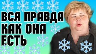 Ольга Уралочка live /Вся правда как она есть /Кто же врет? /Обзор Влогов /Уралочка и Сафар /