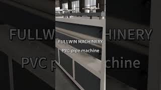 #plastic #machine #extruder PVC pipe production line from fullwin plastic machinery