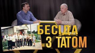 5. Бесіда з татом про сучасні події і трішки про минуле #KapliSotaPodcast - Василий И. Должанский