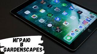 АСМР | Играю в Gardenscapes, АСМР конфетка, АСМР жвачка, ASMR lollipop, ASMR chewing gum, шипучка