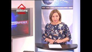 Онлайн приём в прокуратуре