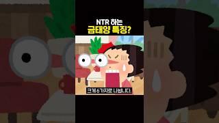 꼭 끝까지 보세요 ㅋㅋㅋㅋ