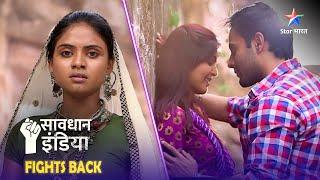 SAVDHAAN INDIA || INDIA FIGHTS BACK NOW | सावधान इंडिया | FULL EPISODE