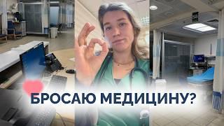 Приемник в больнице Израиля - робот заменит врача? Пора уходить из медицины? VLOG