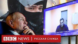 Акции сторонников Навального: в Москве начались задержания | Прямой эфир Русской службы Би-би-си