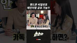 #논논논 #뉴스픽 #웹예능 #토크 #밸런스게임 #연인 #악플 #신정환 #아는형님 #강병규 #무당 #퇴마사 #임덕영 #장혜리 #트로트여신 #신점 #컨츄리꼬꼬 #야구선수 #mc #룰라