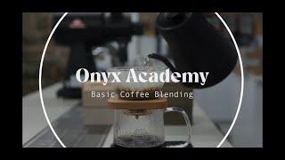 Onyx Academy: Basic Coffee Blending