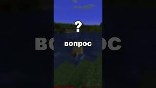 MINECRAFT, НО Я ХОЖУ ТОЛЬКО СПИНОЙ!!! ТГК в профиле