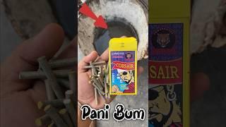 Pani Bum Testing | Diwali 2024 | Cracker Testing #patakhe #crackers #experiment #shorts #shortsfeed