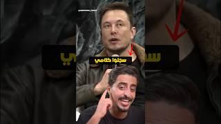 الذكاء الاصطناعي راح يدمر البشرية  #مهند_السيوف #اكسبلور