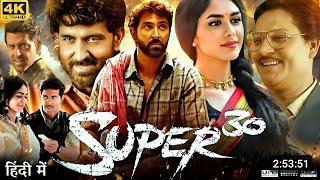 Super 30 Full Movie I Hrithik Roshan I Aditya Srivastava | Pankaj Tripathi I Mrunal | Review & Facts