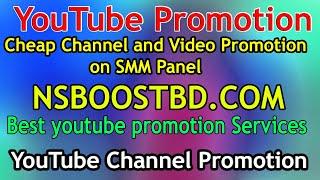 The Cheapest SMM Panel for YouTube: NSBOOSTBD.COM is the cheapest SMM panel for YouTube