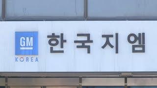 법인분리 반대 한국GM 노조, 철야농성 시작 / 연합뉴스TV (YonhapnewsTV)