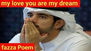 my love you are my dream|fazza Poems English translate|fazza Poem sheikh Hamdan|fazza poetry officia