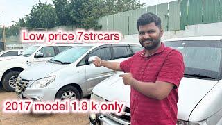 Str cars video Low budget car selling Tirupur Best used car consulting in Tirupur STR CARS Tirupur