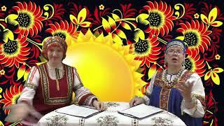 Масленичная неделя