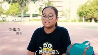 [蘋果日報] 學催眠修補親子關係 - 香港催眠輔導中心