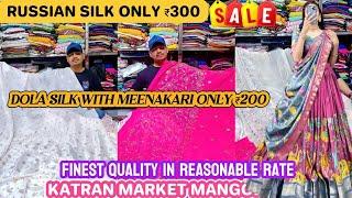 RUSSIAN SILK | DULA SILK WITH MEENAKARI | KATRAN MARKET MANGOLPURI |