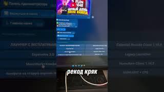 КРЯК NURSULTAN CLIENT И ДРУГИЕ БЕСПЛАТНЫЕ ЧИТЫ на МАЙНКРАФТ 1.16.5