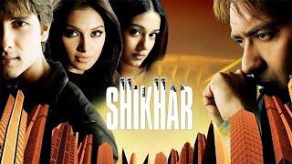 Shikhar (2005) - Superhit Hindi Movie | Ajay Devgan, Shahid Kapoor, Bipasha Basu