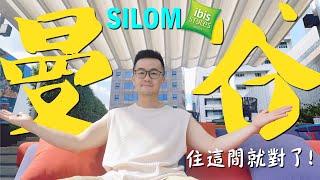 Let's explore Bangkok Silom Ibis Styles | BTS Sala Daeng