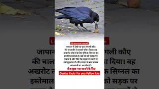 ####general facts shorts video like share and subscribe #####