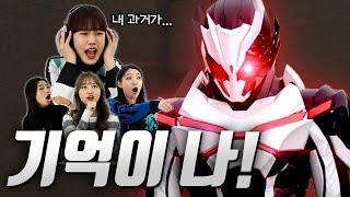 Reaction to seeing the protagonist Kamen Rider who turned into Dark Rider｜Ep.18