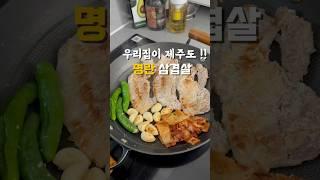 이거 꼭 맛보세요 !! #저염명란#공구예고#명란공구