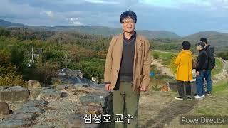 장기읍성 문화탐방 - 문화의향기, 역사문화콘텐츠학과