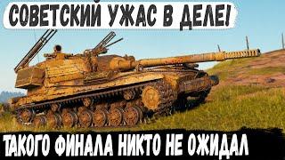 Объект 268/4 ● Это фантастика, а не бой! Индийский боевик нервно стоит в сторонке