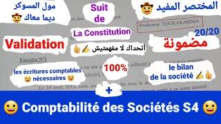 Comptabilité des Sociétés S4 / les Exercices avec corrigé /(Suit) la constitution / Prof : K.Touili