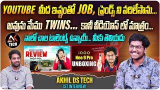 YOUTUBE మీద ఇష్టంతో JOB వదిలేసాను...| @Akhildstech  YouTuber Akhil DS Tech Interview | Aadhan