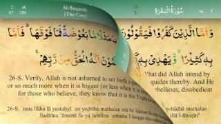 002 Surah Al Baqara with Tajweed by Mishary Al Afasy (iRecite)