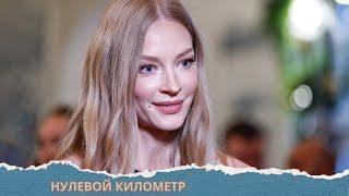 СВЕТЛАНА ХОДЧЕНКОВА В ОСТРОСЮЖЕТНОМ ФИЛЬМЕ! КЛАССНЫЙ ФИЛЬМ! НУЛЕВОЙ КИЛОМЕТР