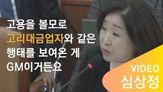 GM사태가 노동자 고임금 때문이라구요? 1분 40초에 정리해드립니다.