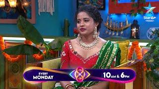 Bigg Boss Buzzz | Kirrak Seetha Exclusive Exit Interview | Ambati Arjun | Star Maa