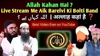 Allah kahan  Hai  Live Stream Me Aik Barelvi Ki Bolti Band | Shaikh Sarfraz Faizi | Zaid patel