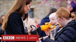 キャサリン英皇太子妃のハンドバッグがいきなりつかまれ……赤ちゃんに