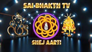 #LIVE SHIRDI SHRI SAI #SHEJ  AARTI DHARSHAN  #SAI BHAKTH TV HD