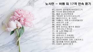 클래식 명곡 베스트 17곡