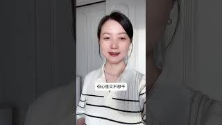 很多人不信的心理学真相抖音商城浪漫七夕节 每天学习一点点 自我提升 能量加油站 自律