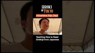 Teaching How Read Omikuji from Japanese #japan #japanexperience #japantravel