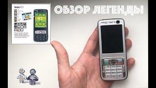 Обзор Nokia N73 12 лет спустя- фишки, рингтоны, кинг-сайз батарея